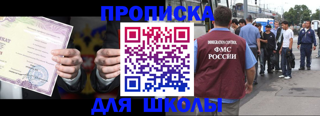 регистрация для дет. сада в Сергаче